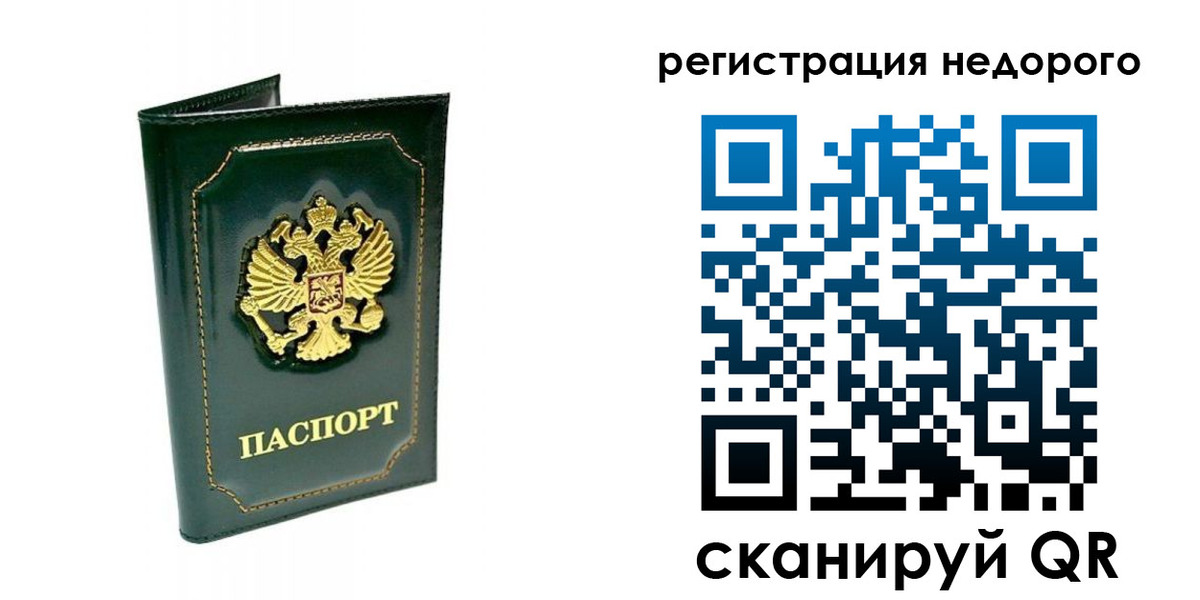 временная регистрация госуслуги в Нытве
