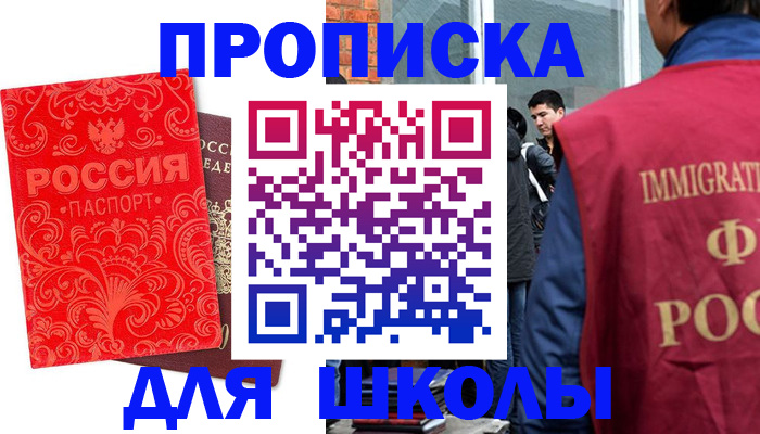 временная регистрация адрес в Нытве